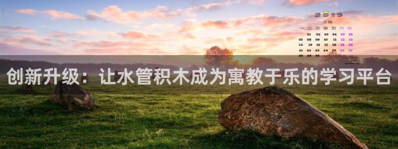 天辰娱乐黑人