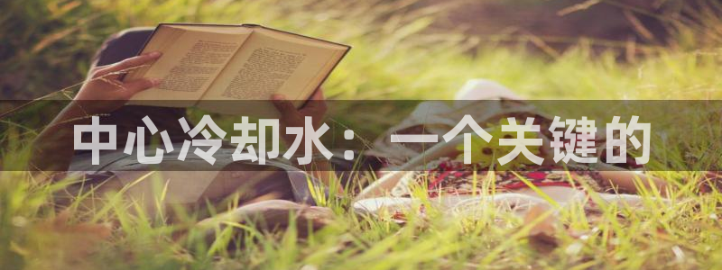 天辰娱乐黑人