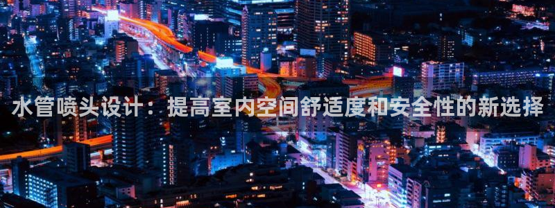 天辰娱乐官网