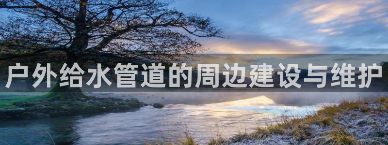 天辰宝娱乐