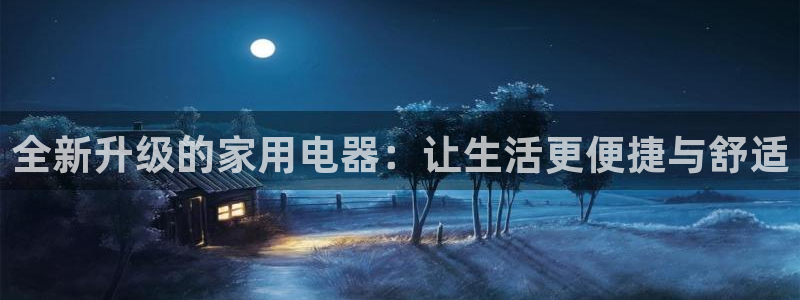 天辰娱乐线路