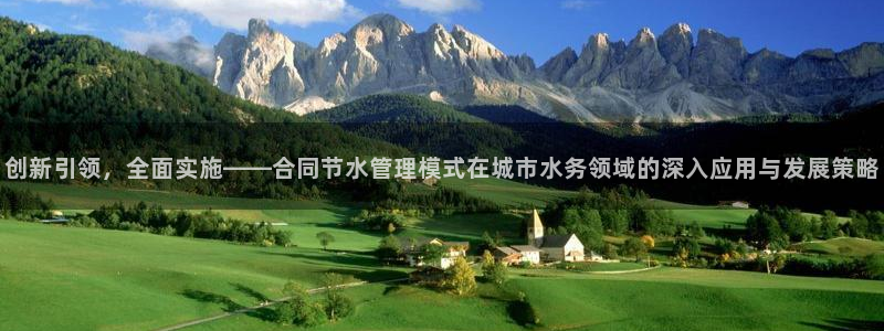 天辰娱乐1996