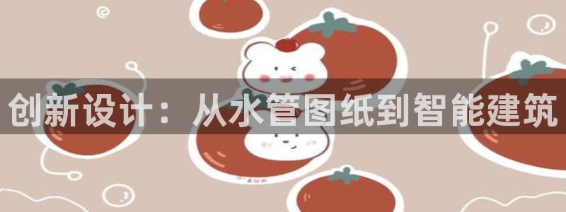 天辰娱乐天辰宝