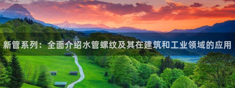 天辰娱乐平台地址
