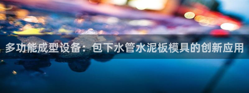 天辰娱乐线路
