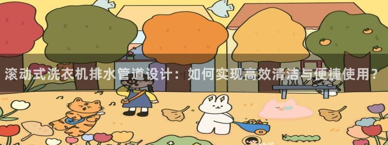 天辰娱乐服务