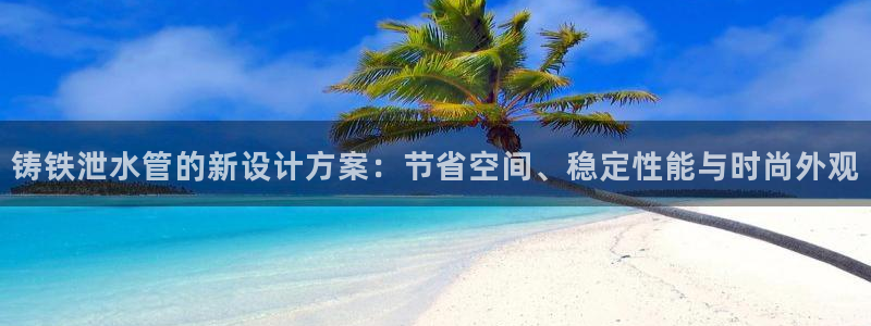 天辰娱乐 . 鱼刺
