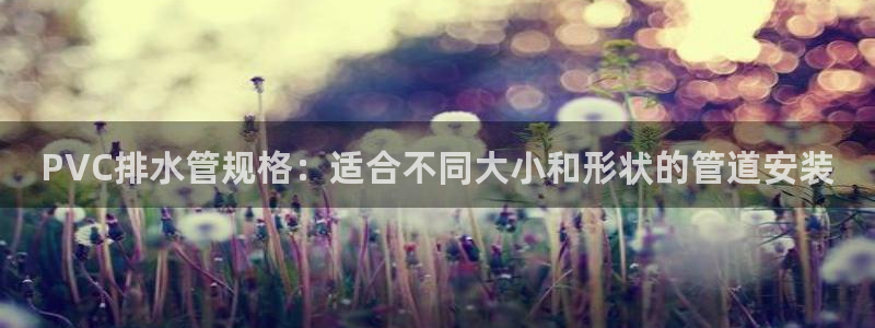天辰娱乐扣钱