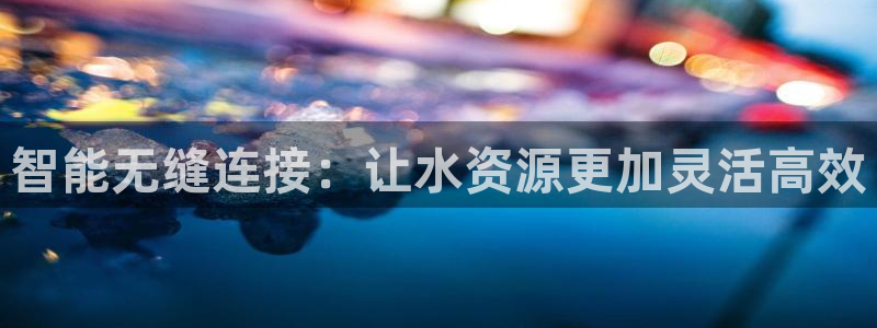 天辰娱乐维护