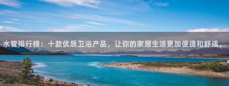 手机上怎么下载天辰娱乐