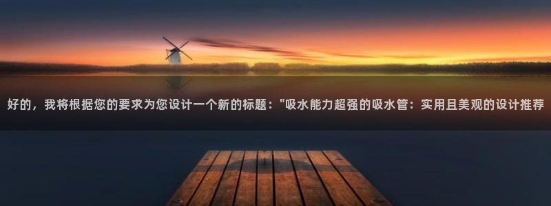 天富天辰娱乐