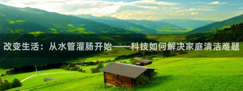 天辰娱乐 . 鱼刺