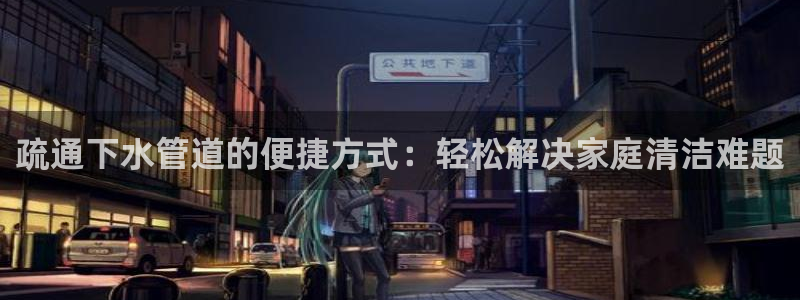 天辰娱乐鱼刺