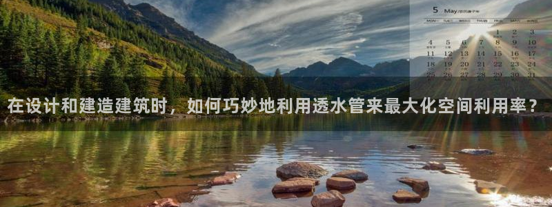 天辰水娱乐