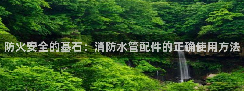 天辰娱乐主页