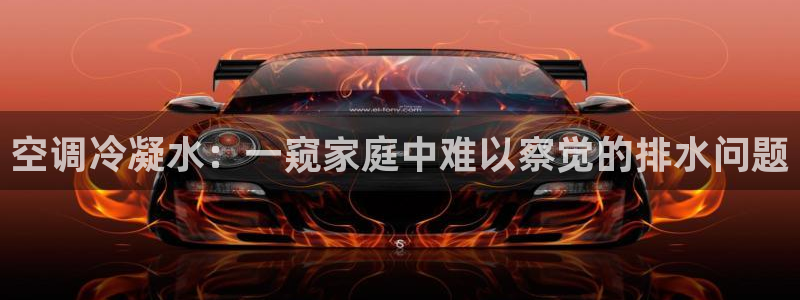 天辰娱乐维护