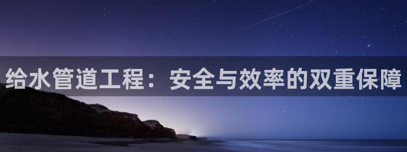 天辰a娱乐