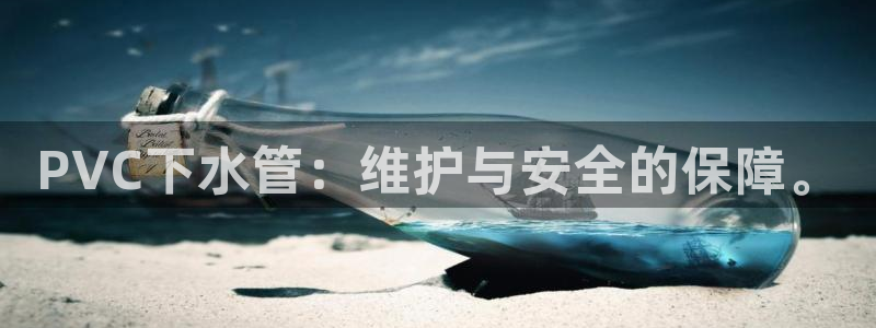 天辰宝娱乐