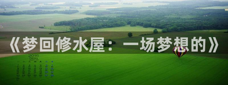 天辰娱乐appxi