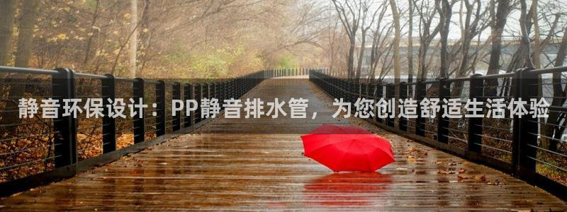 天辰水娱乐