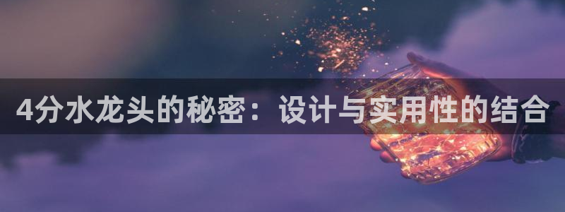 天辰娱乐 天辰平台