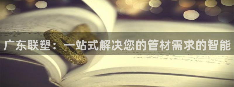 天辰娱乐新闻