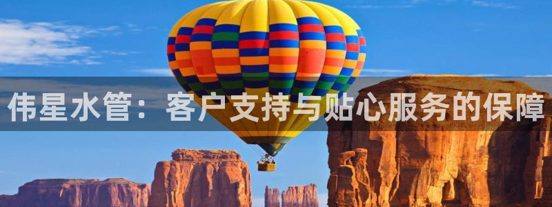 天辰娱乐国际