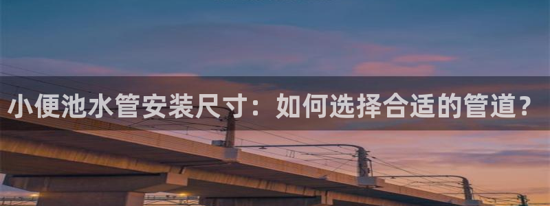 天辰娱乐指定