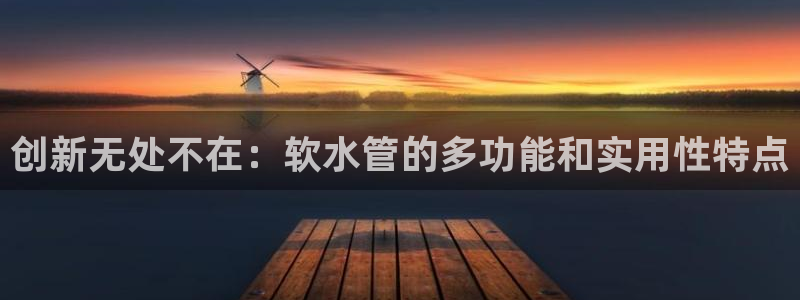 天辰娱乐 天辰平台