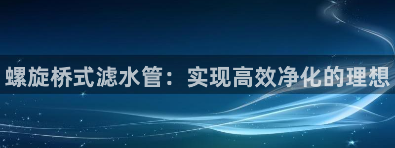 天富娱乐与天辰娱乐