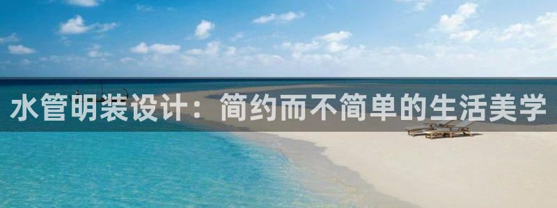 天辰娱乐主管