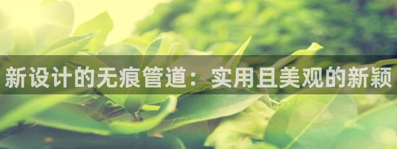 天辰娱乐台湾