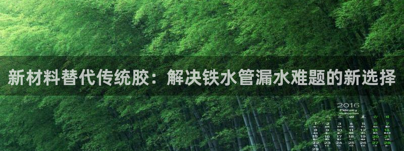 天辰水娱乐
