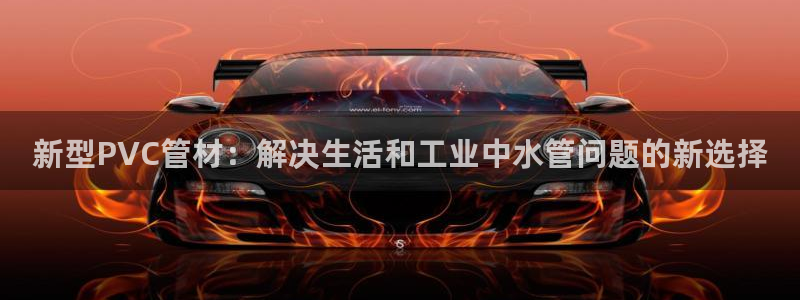 天富娱乐与天辰娱乐