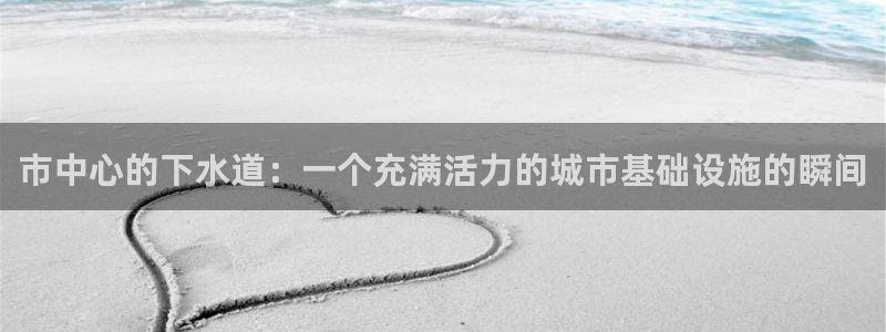 天辰娱乐指尖所