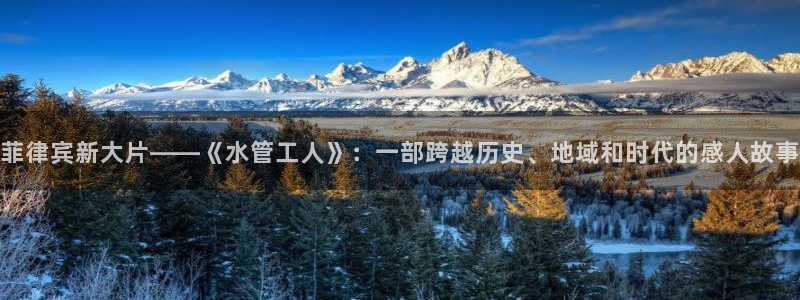 天辰娱乐天辰宝