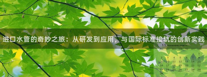 天辰娱乐扣钱
