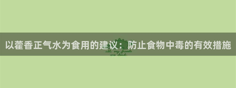 天辰娱乐 . 鱼刺