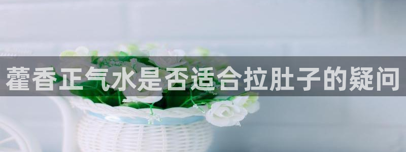 天辰登陆娱乐