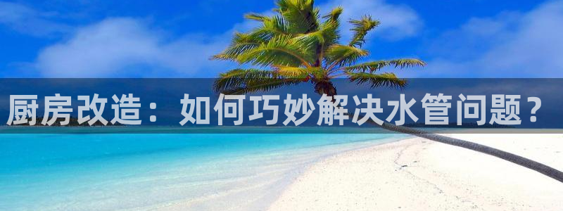 天辰平台娱乐
